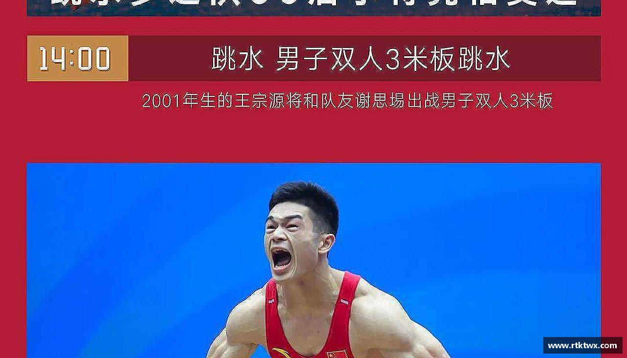 必一运动bsport体育激情碰撞，梦想闪耀！